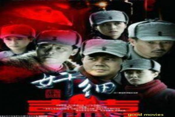 《洛城机密》洛城警匪机密的惊险犯罪故事情节全剧情解析