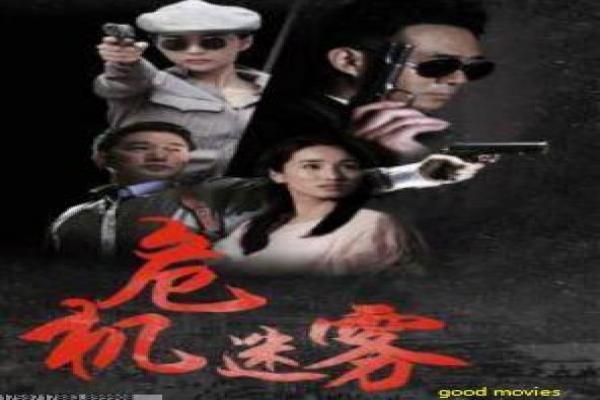 《因为太怕痛就全点防御力了Ⅱ》影片解析,全点防御力2的搞笑冒险剖析