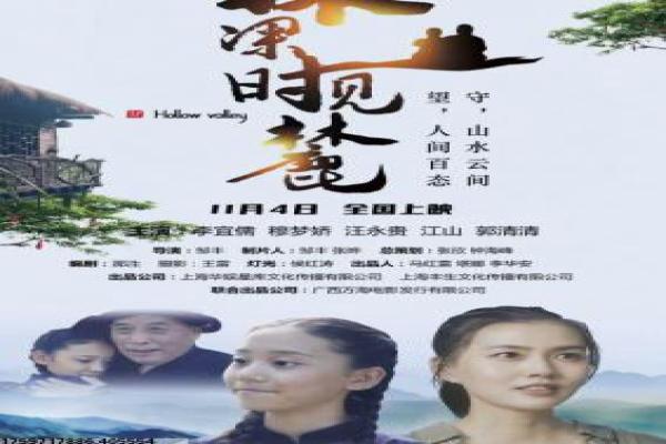 《欲火狂焰》剧情深度解析-狂焰欲火的激情燃烧,揭示欲望失控的毁灭性后果