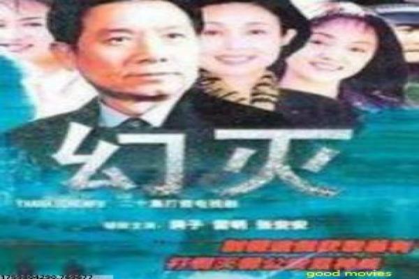 无影侦察队-无影侦察队的谍战传奇,剖析国产剧的间谍与抗战故事