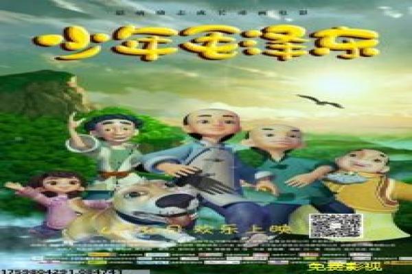 《五月槐花香》槐花五月影片详细解析及乡村爱情分析