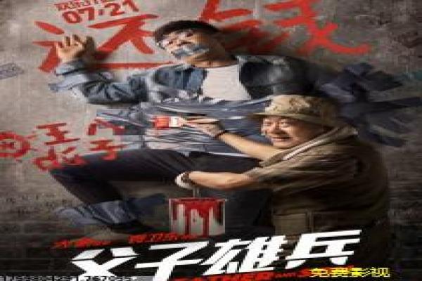 《侏罗纪世纪》侏罗纪世纪的恐龙冒险,剖析科幻动作的恐龙与生存危机