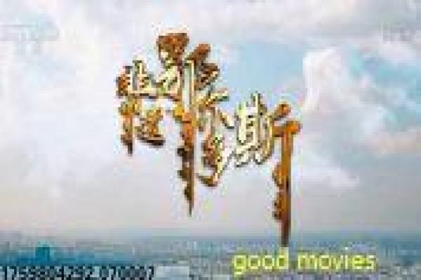 超脑48小时幕后揭秘|动作特效与心理惊悚的结合