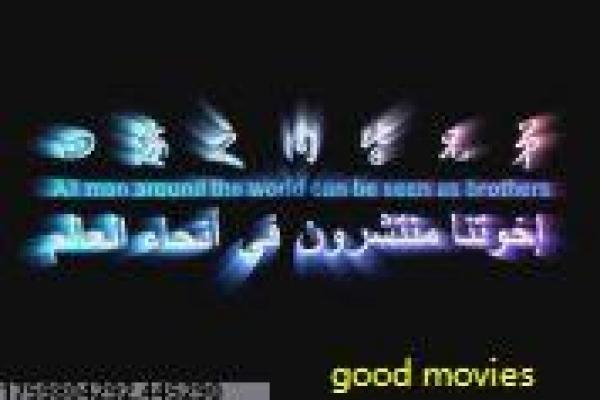 《废柴教师第二季》影视讲解,废柴教师第二