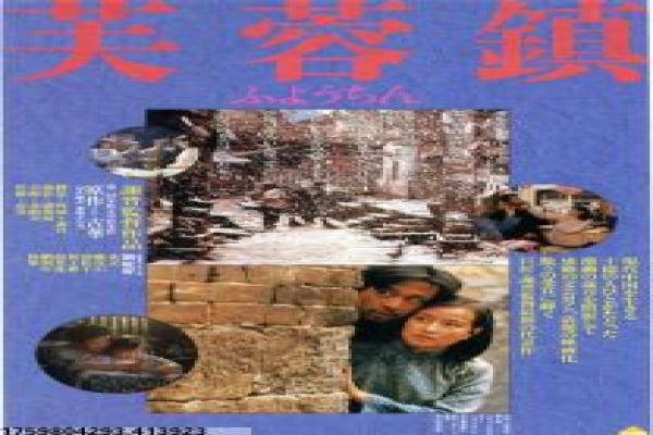 上海滩周润发版全集版-上海枭雄的热血传奇之旅讲解