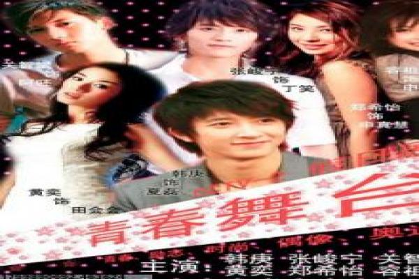 《那年那兔那些事第二季》燃系热血爱国情怀