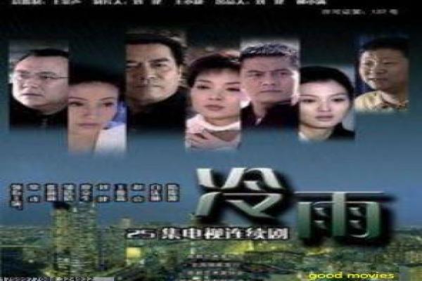 欢喜来逗阵全集-欢喜来逗阵全集闽南,全集电视剧深度剖析家族恩怨的台湾古装传奇