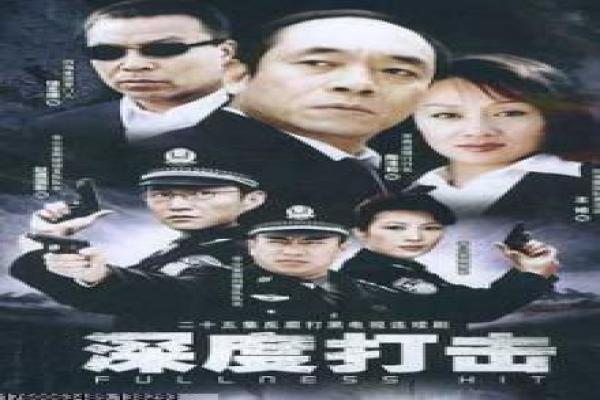 《心底的逆流》逆流心底影片详细解析及内心
