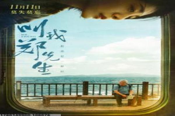 《放弃我,抓紧我》影片解析,放弃我抓紧我爱情的剖析
