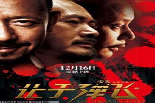 原始部落电影-原始部落的冒险传奇,详细还原动作片的野蛮与生存