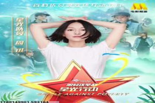 《魔都传奇》故事情节深度还原,魔都上海传奇的民国风云与英雄事迹的解析