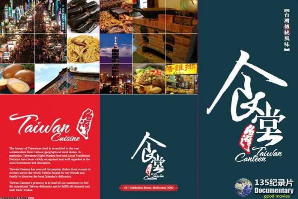 新战死沙场-新战死沙场的战地传奇,剖析战