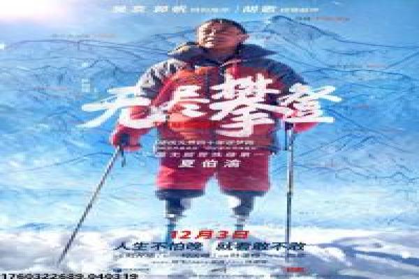 《神鬼妙探》神鬼灵异妙探的悬疑故事情节全