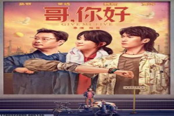 《末陨回声》影片详情还原-回声末陨的科幻灾难,详解陨石危机与生存斗争,揭开科幻剧的紧张与人性