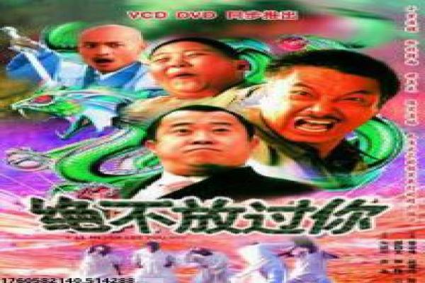 二凤在线观看-二凤的复仇传奇,详细还原越