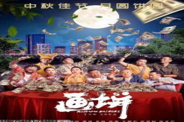 盲井92分钟-矿井黑暗人性悲剧影片解析,底层罪恶的感人故事情节深度还原与现实剧情拍摄剖析