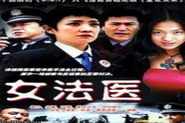 《度方传说》影片拍摄故事,度方传说奇幻冒