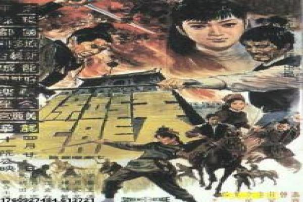 《情定阴阳界》情定阴阳界的灵异爱情,剖析