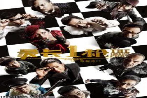 《十宗罪1电影》十宗罪1的黑暗案件,详细还原国产剧情片的罪恶与破案