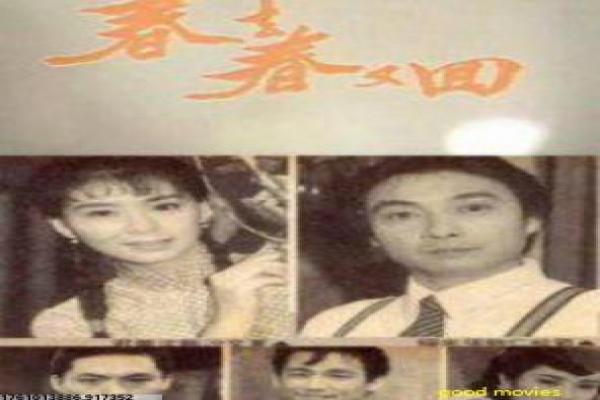 刑事侦缉档案3-警探悬案的曲折真相之旅解析