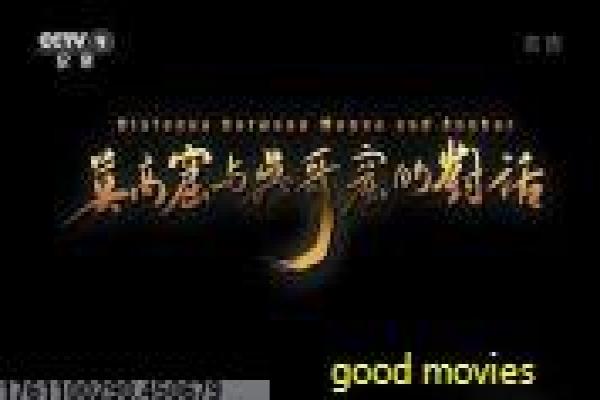 《尚红书院》尚红书院学习的热血故事情节还原