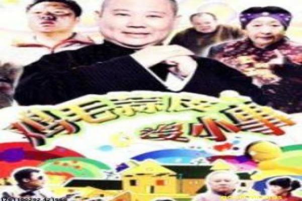 《龙马精神》剧情深度剖析-龙马精神的武术传承,揭示功夫文化与师徒情谊,探讨坚持与荣耀的东方哲理