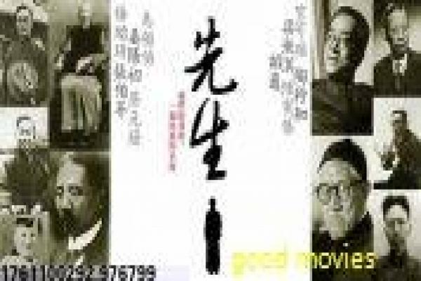 《恐怖旅馆》深度含义理解-旅馆恐怖的住宿诅咒,象征未知恐惧与心理崩坏的惊悚寓言