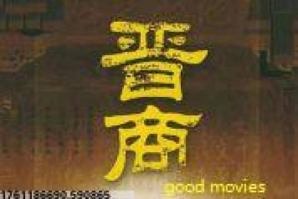 门徒2021-门徒2021的黑帮人性,剖析剧情片的毒枭与救赎