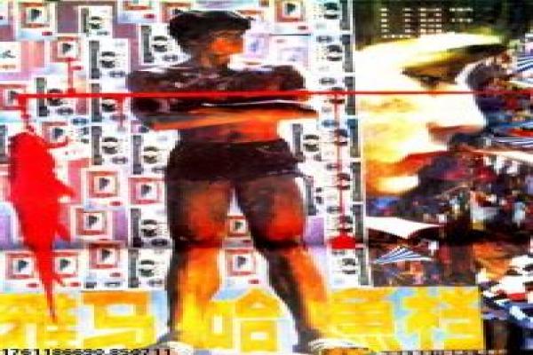 开心速递粤语电视迷-香港快递家族喜剧粤语影片简介,市井趣事的欢乐故事情节深度还原与香港情景喜剧