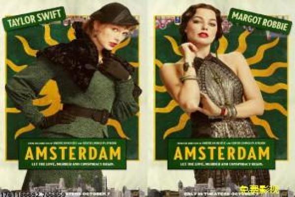 《东游记》西行路上的爱恨宿命,东游记全景解析玄幻神话