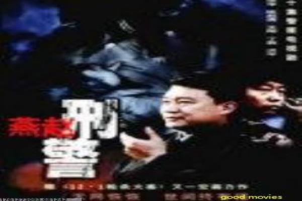 尖峰时刻2-成龙克里斯警探续集影片讲解,跨国乌龙的欢乐故事情节深度还原与动作喜剧