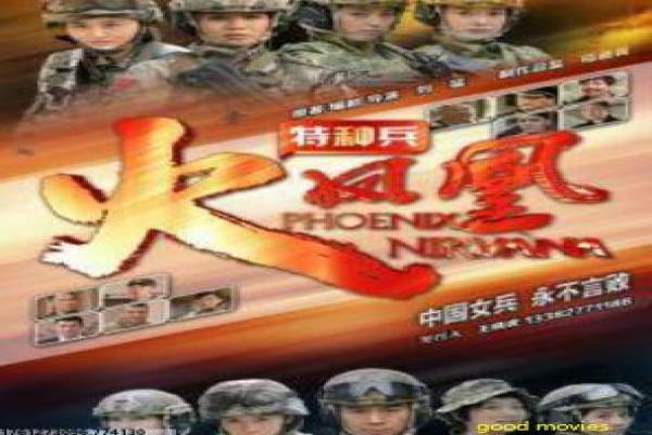 《临沧的诱惑》临沧浪漫诱惑的爱情故事情节解析