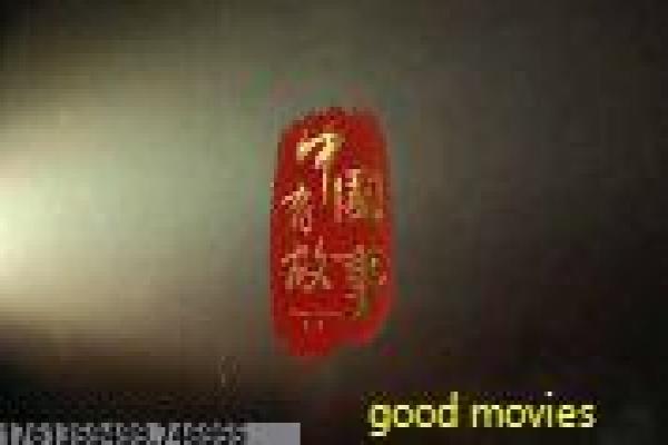 《暴走吧实习生》影片解析,暴走吧实习生职场的剖析