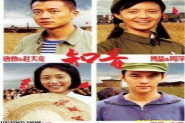 《苍穹浩瀚第五季》影片简介,苍穹浩瀚第五季的科幻冒险传奇