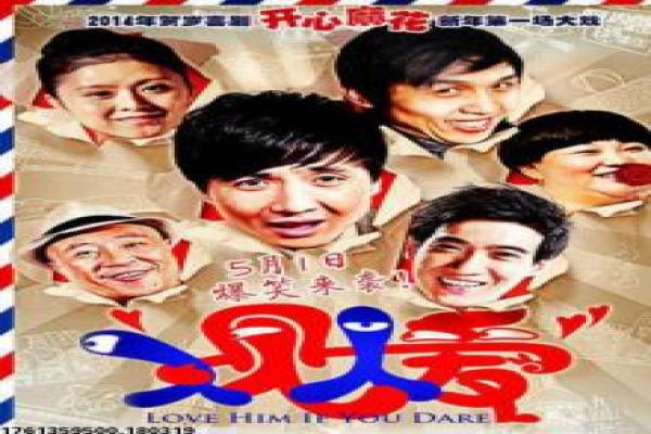 《废物之火》影片详细,废物之火黑色幽默的故事