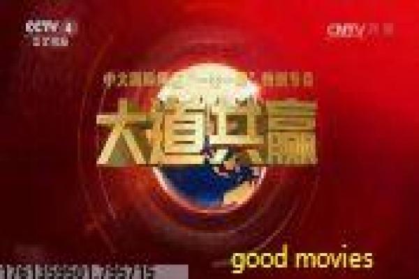 僵尸道长第二部-僵尸道长第二部茅山传,解析林正英续战僵尸的搞笑道术经典