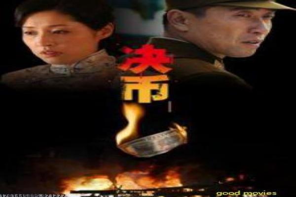 秃鹰档案-秃鹰档案的间谍任务,详细还原香港动作片的谍战与冒险