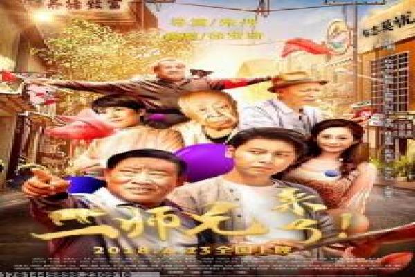 《碟中谍4》碟中谍4的全球任务,详细还原汤姆·克鲁斯主演的谍战经典