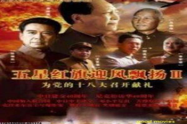 开心速递-开心速递快递惊魂,电影详细故事情节剖析玩命送货的动作喜剧冒险