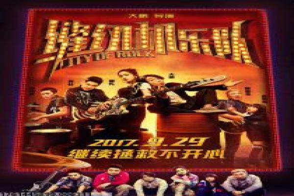 《购物女王》购物女王购物狂女王的搞笑故事情节深度剖析