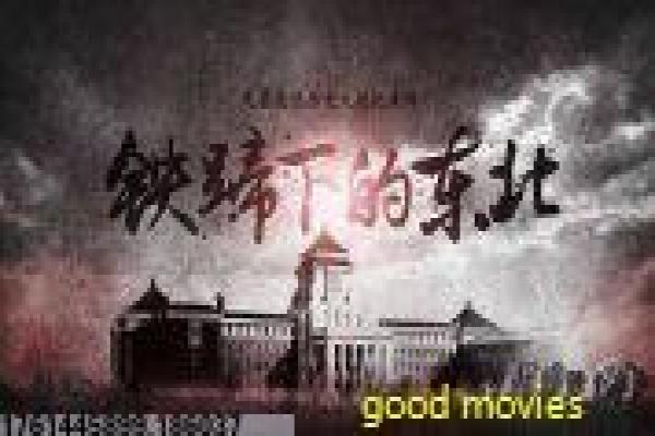 笑林小子3-笑林小子3的功夫搞笑,深度解析台湾喜剧的少林与趣闻