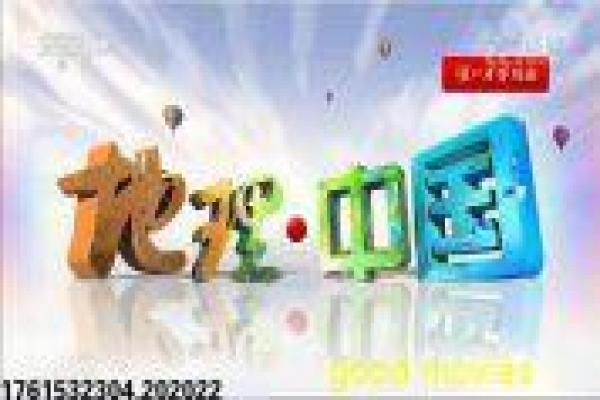 康熙王朝-康熙王朝清宫改革,电视剧详细故事情节剖析年轻皇帝的权谋与盛世传奇