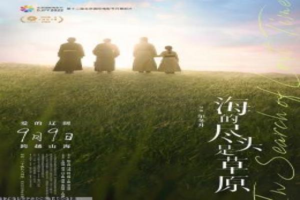 《影子舞者》芭蕾舞台的暗黑较量,解析舞蹈梦想与心理斗争的艺术深意