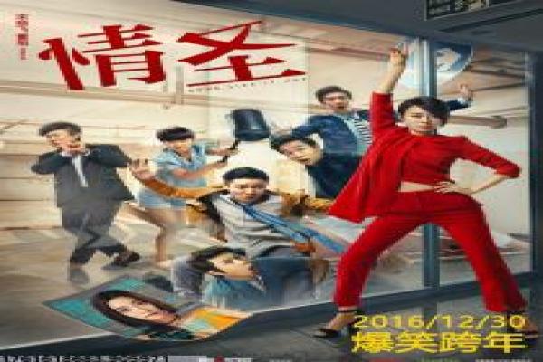 驯龙高手3完整-小嗝嗝龙族终章完整动画影片简介,龙族自由的热血故事情节深度还原与梦工厂动画