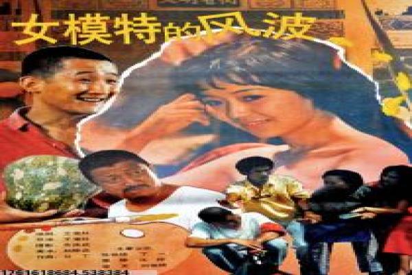 大师兄-甄子丹教师黑帮对决影片讲解