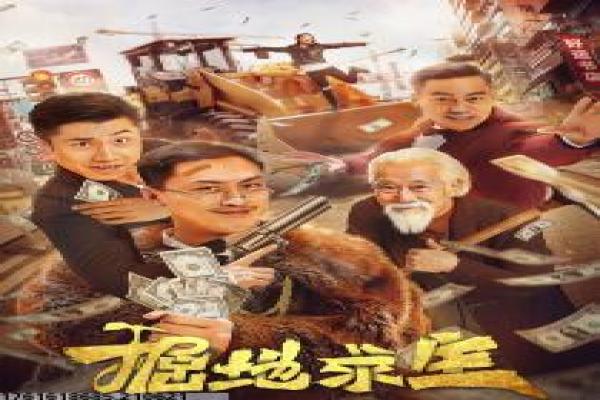 《33厨房》影片详细,33厨房美食的温馨故事