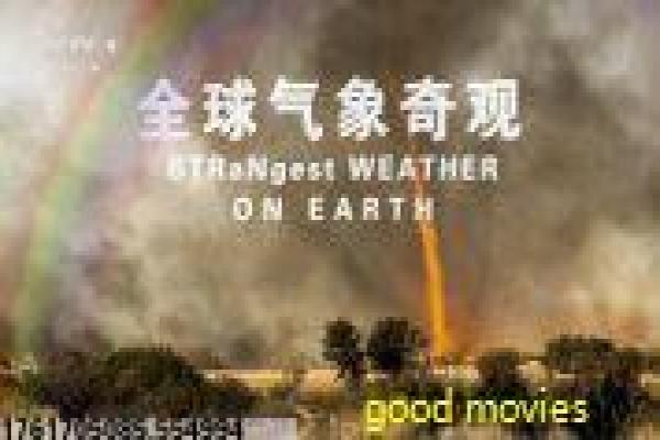 我的英雄学院第四季樱花动漫-雄英高中英雄第四季动画影片详细,热血对决的紧张故事情节深度还原与日漫英雄