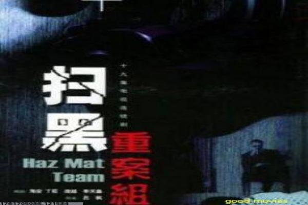 《康斯坦丁,恶魔之城 电影版》故事情节深度还原,恶魔康斯坦丁城市的驱邪过程