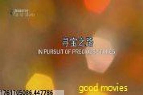 超级杯奶爸幕后揭秘,喜剧桥段的即兴表演趣事