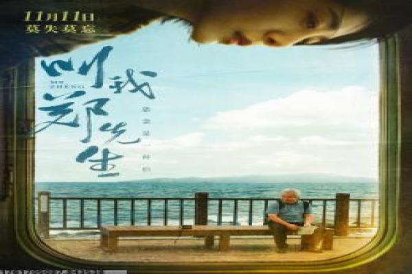 《马大帅3》影片拍摄故事,马大帅3搞笑的幕后记录